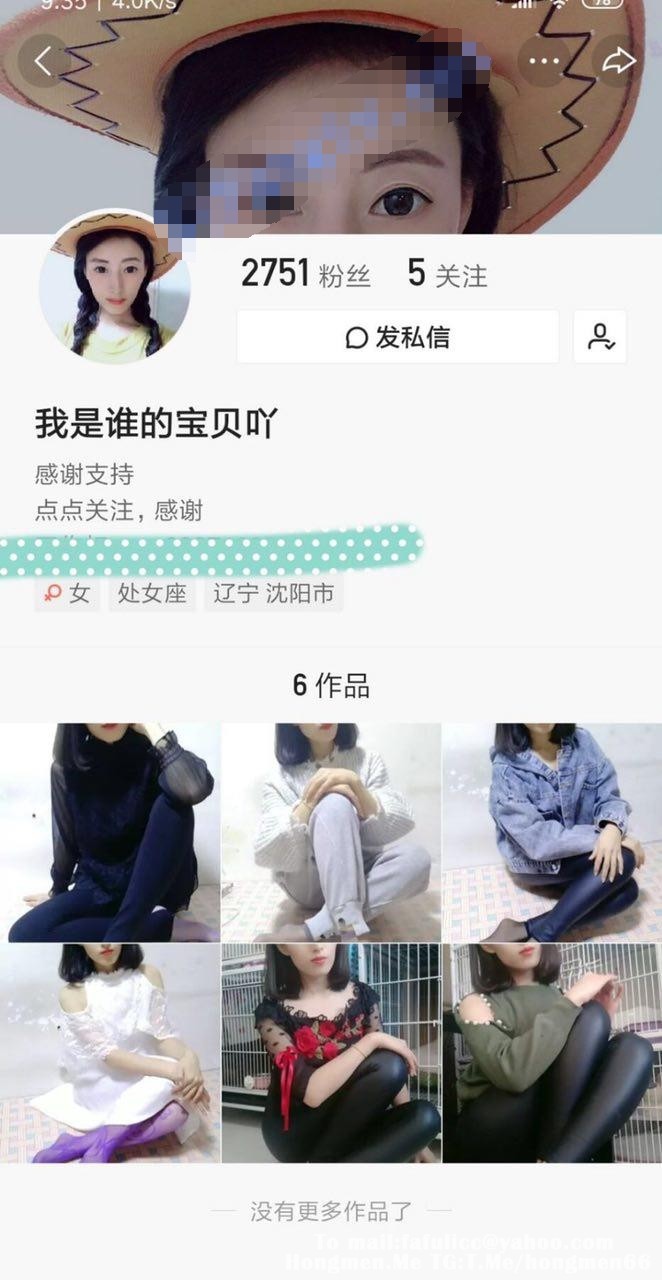 【快手福利】少妇熟女【我谁的宝贝吖】全程露脸自慰37V