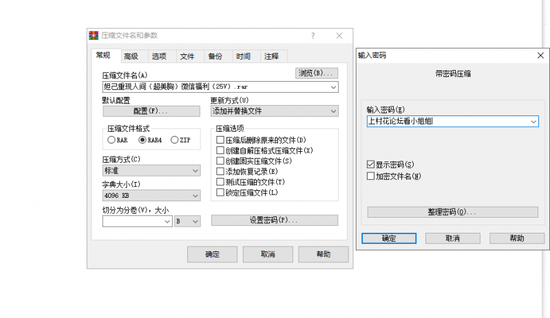 小奶猫尤物级极品主播 妲己重现人间 微信大尺度福利(25V)239M百度云