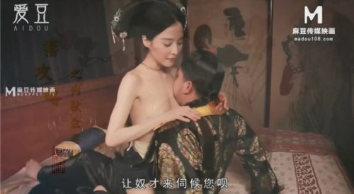 【AI巨星性体验】人工智能Al让女神下海不是梦之『范冰水』首度麻豆作品改编《肉欲金銮殿》极品高质量 高清