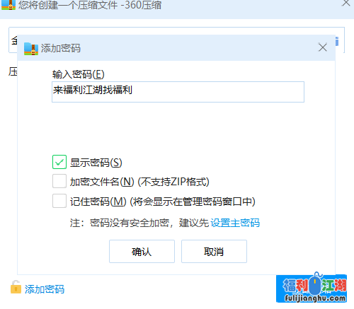 【胡】学会算命，怎么日女人实操方法【478mb】