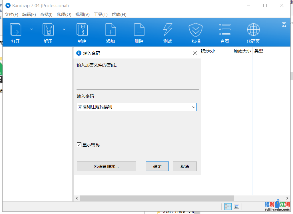 淼淼淼淼淼淼淼（田甜圈）自录+收集打包 【17v 7.2G】