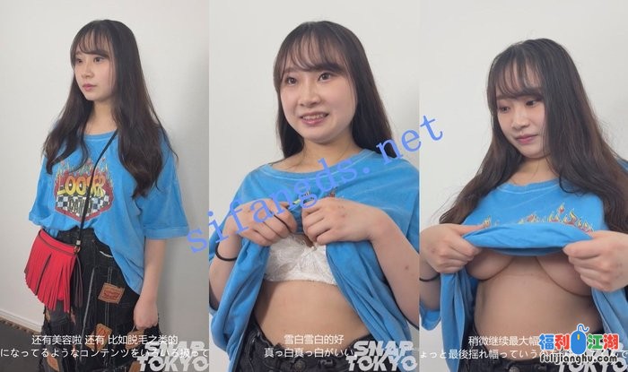 日本【SNAPTOKYO】素人街坊，#282 AINA 21岁 双语字幕[某房原版]【2.8G】