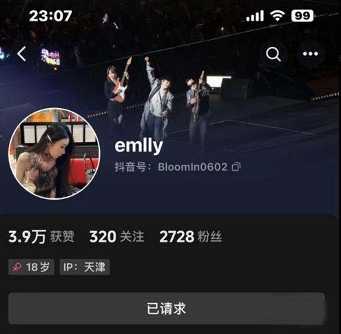 抖音 emlly 气质极品女神 骚母狗反差婊 口交 扮狗等【6V】【20.4M】